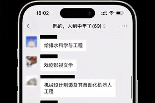 雷竞技官网登入截图0